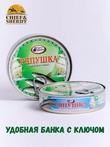 Ряпушка обжаренная в масле, Санта Мария, 2 X 170 гр