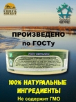 Муксун обжаренный в томатном соусе, Санта Мария, 1 X 230 гр