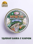 Муксун обжаренный в томатном соусе, Санта Мария, 1 X 230 гр