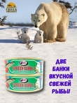 Ряпушка обжаренная в томатном соусе, Санта Мария, 2 X 230 гр