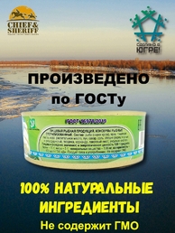 Сырок обжаренный в томатном соусе, Санта Мария, 2 X 230 гр