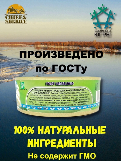 Сырок обжаренный в томатном соусе, Санта Мария, 2 X 230 гр