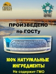 Сырок обжаренный в масле, Санта Мария, 2 X 170 гр