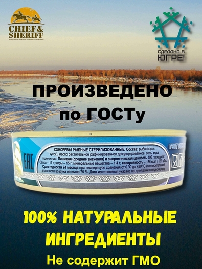 Сырок обжаренный в масле, Санта Мария, 2 X 170 гр