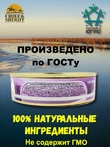 Язь обжаренный в масле, Санта Мария, 4 X 170 гр