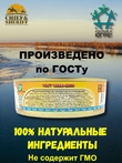 Язь натуральный с добавлением масла, Санта Мария, 4 X 230 гр
