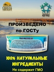 Язь обжаренный в томатном соусе, Санта Мария, 4 X 230 гр