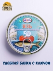 Язь обжаренный в томатном соусе, Санта Мария, 4 X 230 гр
