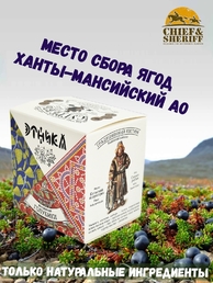 Мармелад по-саамски (северная голубика) избранная коллекция, Этника, 4 X 60 гр