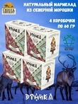 Мармелад по-хантыйски (северная морошка) избранная коллекция, Этника, 4 X 60 гр