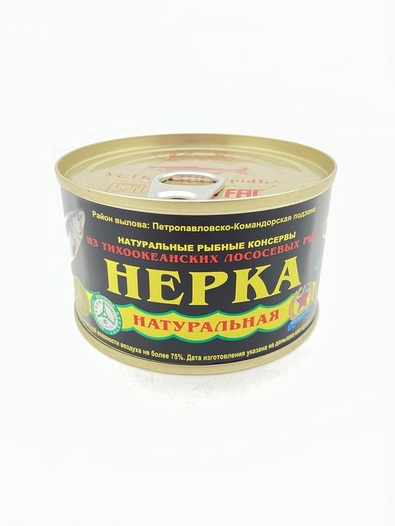 Нерка натуральная из свежего сырья, Устькамчатрыба, 2 X 227 гр