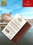 Марципан в темном шоколаде, POMATTI, 2 X 70 гр