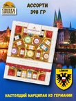 Конфеты с марципаном "Марципанерия ", Niederegger, 1 X 398 гр