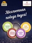 Конфеты с марципаном "Марципанерия ", Niederegger, 1 X 398 гр