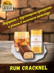 Конфеты с марципаном "Марципанерия ", Niederegger, 1 X 398 гр