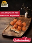 Конфеты с марципаном "Марципановая картошка", Schluckwerder, 2 X 100 гр