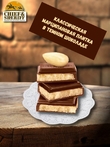 Марципан "Классический" темный шоколад, плитка, Niederegger, 1 X 110 гр