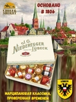 Конфеты с марципаном "Марципанерия ностальгия", Niederegger, 1 X 298 гр
