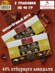 Конфеты марципановые глазированные "Кёнигсбергский стиль", POMATTI, 2 X 90 гр