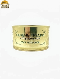 Печень трески натуральная, Русские берега, 2 X 120 гр