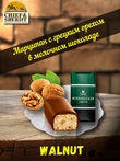 Конфеты с марципаном "Вариации" Dark Edition, Niederegger,1 X 200 гр