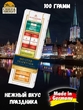 Конфеты с марципаном "Выбор мастеров", Niederegger,1 X 100 гр