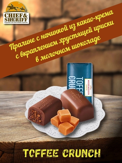 Конфеты с марципаном "Выбор мастеров", Niederegger,1 X 200 гр