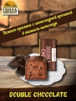 Конфеты с марципаном "Выбор мастеров", Niederegger,1 X 300 гр