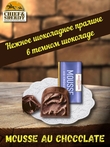Конфеты с марципаном "Выбор мастеров", Niederegger,1 X 300 гр