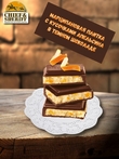 Марципан с апельсином, темный шоколад, плитка, Niederegger, 1 X 110 гр