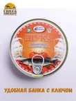 Щука обжаренная в томатном соусе, Санта Мария, 2 X 230 гр