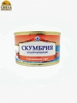 Скумбрия атлантическая в томатном соусе, БОСКО-МОРЕПРОДУКТ, 2 X 240 гр
