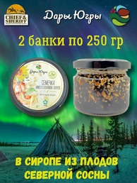 Варенье "Семечки микс в сосновом сиропе" (тыква, подсолнечник, кунжут), Дары Югры, 2 X 250 гр