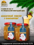 Джем Ананасовый кобблер с шампанским "Дед Мороз", ZAKLAN, 2 X 260 гр