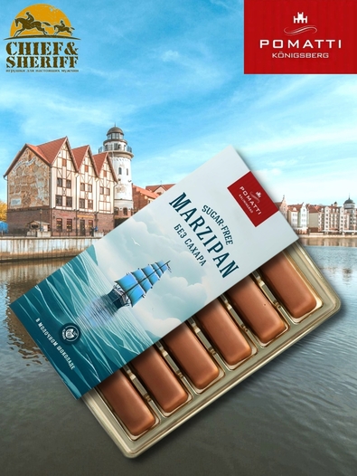 Марципан в молочном шоколаде без сахара, POMATTI, 2 X 85 гр