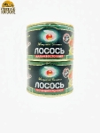 Лосось дальневосточный, Жемчужина Сахалина, 2 X 245 гр