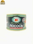 Лосось дальневосточный, Жемчужина Сахалина, 2 X 245 гр