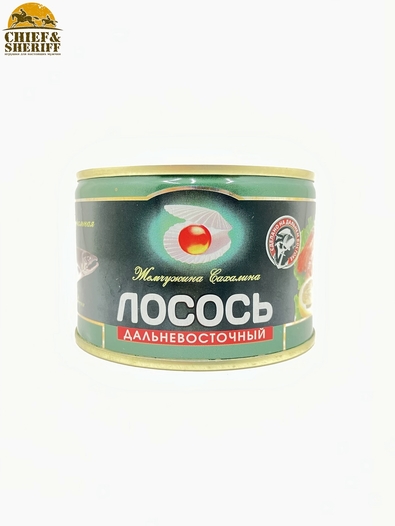 Лосось дальневосточный, Жемчужина Сахалина, 2 X 245 гр