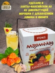 Мармелад "Югорский лимонад", Этника, 3 X 120 гр
