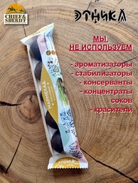 Мармелад на подложке "Сосновый в шоколаде", Этника, 5 X 60 гр