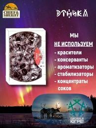 Мармелад эко-бокс "Северная брусника", Этника, 800 гр