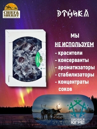 Мармелад эко-бокс "Сосновый бор", Этника, 800 гр