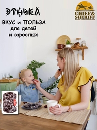 Мармелад эко-бокс "Сосновый бор", Этника, 800 гр