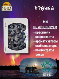 Мармелад эко-бокс "Черная смородина", Этника, 800 гр