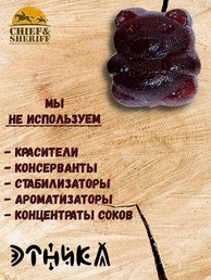 Мармелад эко-бокс "Этномишки из клубники", Этника, 800 гр