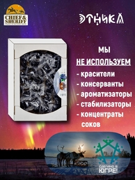Мармелад эко-бокс "Этномишки из голубики", Этника, 800 гр