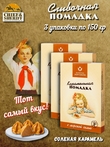 Конфеты "Карамельная помадка с морской солью", Балтийская жемчужина, 3 X 150 гр