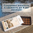 Конфеты "Карамельная помадка с морской солью "Кенигсберг", Балтийская жемчужина, 3 X 150 гр