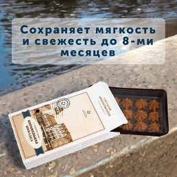 Конфеты "Карамельная помадка с морской солью "Кенигсберг", Балтийская жемчужина, 3 X 150 гр