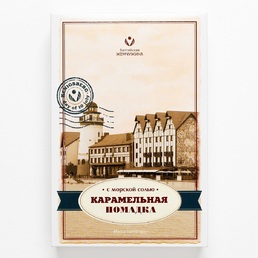 Конфеты "Карамельная помадка с морской солью "Кенигсберг", Балтийская жемчужина, 3 X 150 гр